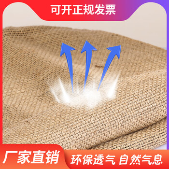 展源设备 麻袋 麻布袋编织袋麻包袋粮食包装五金防汛防滑铺路麻袋麻包袋 【防汛麻袋76cm*110cm1个】可定制