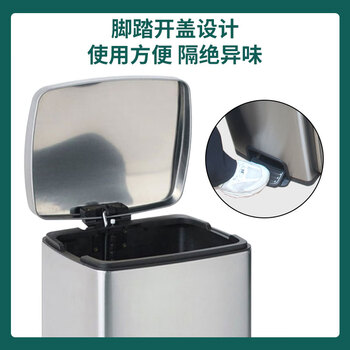 亿丽佳不锈钢垃圾桶家庭带盖厨房大号商用酒店办公室脚踩式垃圾分类垃圾箱