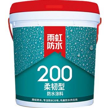东方雨虹防水涂料卫生间内墙阳台防水胶材料200柔韧型