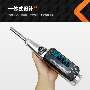 中回ZC3-E一体式数显回弹仪智能语音蓝牙混凝土回弹仪砼回弹仪 中回ZC3-E一体式数显回弹仪