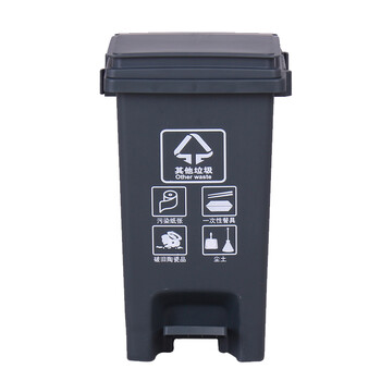 庄太太【20升（其他垃圾）】北京新国标垃圾分类垃圾桶带盖脚踏大号果皮箱