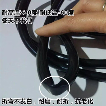 鸣固 黑色硅胶管 硅橡胶管 耐高温软管 内径16/18/19/20mm引流硅胶管 20*26mm 10m