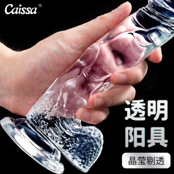 聚好商城-美好生活，尽在聚好