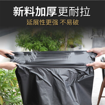 飞尔（FLYER）一次性塑料袋 黑色包装袋 手提袋【50cm×40cm 】