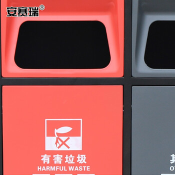 安赛瑞 垃圾分类垃圾桶 户外连体带盖果皮箱 环卫公园物业庭院大号四分类垃圾箱 镀锌喷塑 710233