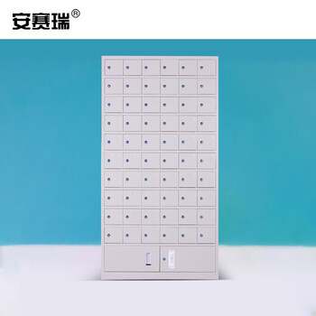 安赛瑞 钢制手机存放柜 钢制存储柜 84门 对讲机电工工具存放柜保管箱 700376