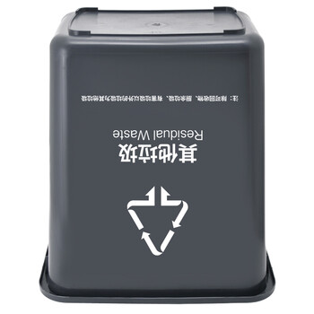 兰诗（LAUTEE）LJT2216 分类摇盖垃圾桶  物业商用垃圾桶 新国标20L黑色-其他垃圾