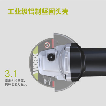 威克士(WORX)角向磨光机切割机打磨机抛光机开槽机工业级大功率多功能电动工具WU818侧开关