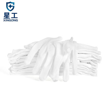 星工(XINGGONG)白手套礼仪纯棉布纱线作业接待工作手套 文玩盘珠100%全棉 12付