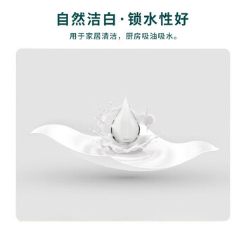 德蕴抽纸软抽三层150抽卫生面巾抽纸巾（180*128 3层150抽*8包） 15提/组