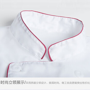 者也 长袖厨师服 春秋款酒店西餐烘焙幼儿园食堂工作服 立领上衣 170