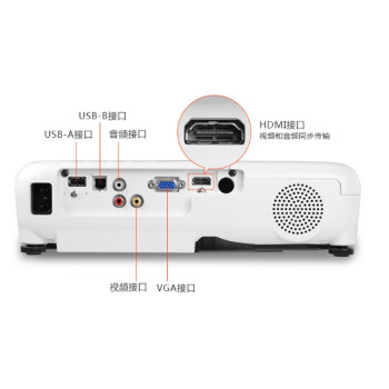 爱普生CB-W05商务投影机高清宽屏3300ANSI流明+免费远程指导（CB-W05升级CB-W06