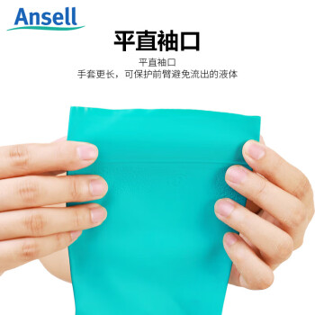 安思尔（Ansell）37-676 通用型防化学丁腈手套 大码 12副/打