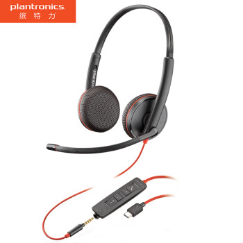 缤特力（Plantronics）C3225 USB-C双耳头戴式 降噪耳机 HIFI商务电话 电脑耳麦