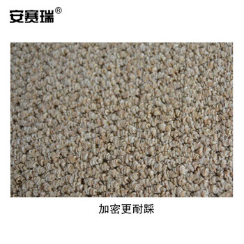 安赛瑞 楼梯地垫 木楼梯地垫 75×24×3cm 免胶自贴楼梯防滑踏步垫 实木地毯 弧形 驼色700612