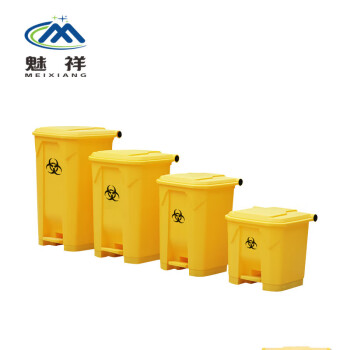 魅祥 垃圾桶加厚黄色脚踩废物投放箱分类垃圾箱 100L超厚款（黄色）