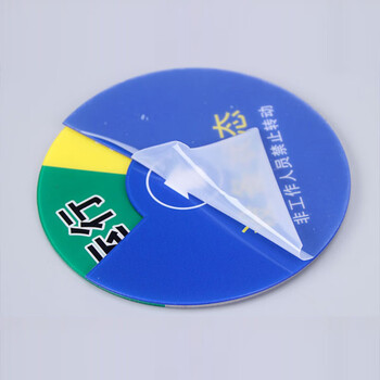 海斯迪克 HK-40 设备状态旋转指示牌 亚克力设备阀门管道标识 （3区状态牌 运行 待机 检修 10*10cm）