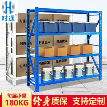 时通 货架仓储仓库置物架轻型钢制超市货架蝴蝶孔货架【主架1200*500*2000*4层/180KG】