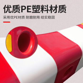 宏建 HJ 塑料隔离墩 道路交通分流水马护栏围栏 交通设施防撞桶 [红白] 高80cm 一个价