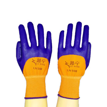 路宁 LN598全挂丁腈劳保手套 耐油酸碱半挂浸胶手套 12付装