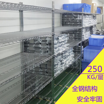 川井（WELLAND）工业货架 可定制置物架 仓储重型五层展示架  储物架 碳钢镀铬收纳架子 25mm管径60*35*180cm