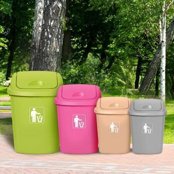 科力邦（Kelibang） 垃圾桶 大号塑料户外垃圾桶 带盖工业商用环卫垃圾桶加厚翻盖 30L带盖 KB1033 米黄色