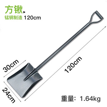 领象 全钢铁锹农用消防铁锹园艺小铲子养花挖土户外工具越野铁铲【方头 120cm】