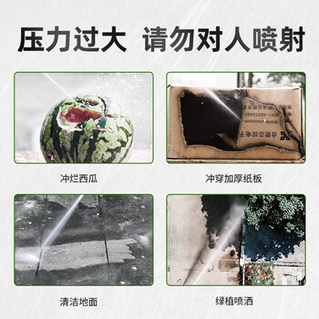 扬子（YANGZI）电动高压清洗车三轮新能源洒水车物业市政环卫道路小区