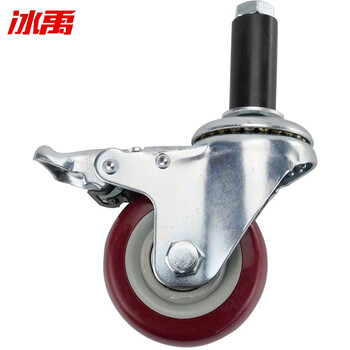 冰禹 BYA-439 膨胀插杆脚轮 线棒脚轮 膨胀胶工业周转车精益管轮子 3寸刹车