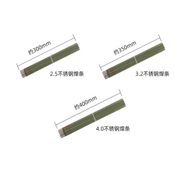 金桥不锈钢焊条A302 φ2.5mm（5kg/盒）