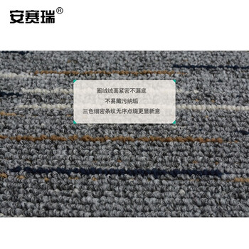 安赛瑞 厨房地垫 洗手间浴室防滑垫 50×120cm 长条地毯脚垫门垫 吸水脚垫 条纹灰色700627