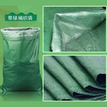 联嘉 快递打包搬家装修建筑垃圾防汛麻袋 草绿平方米58克65×105cm 内膜双面三丝