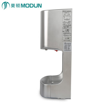 莫顿（MODUN） 高速干手器 全自动感应烘手器干手机烘手机吹手机 冷热可调 M-2008F银色