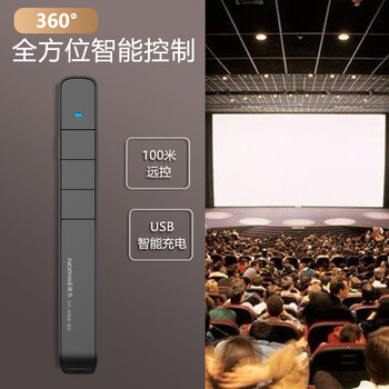 诺为 绿光激光笔 百米远控演讲笔 PPT翻页笔 投影笔激光翻页笔教师用教鞭 无线演示器 N75 绿光 黑色