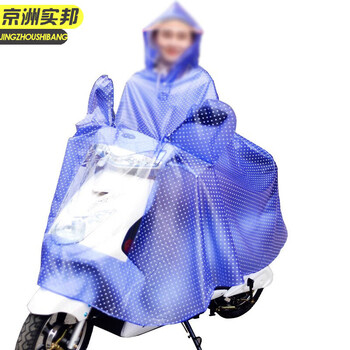 京州实邦 单人加厚有镜套-紫色波点 3XL  非一次性加厚电瓶车单人雨衣JZSB-9215