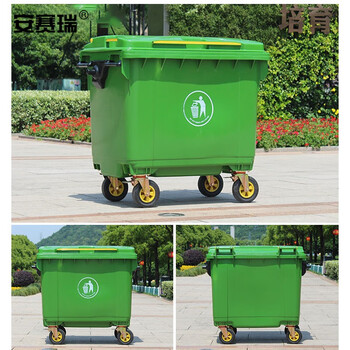 安赛瑞 环卫保洁垃圾车 手推垃圾车 660L 大容量塑料环卫垃圾车 户外物业清洁车 绿色 26849