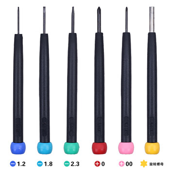 安力士牌（ANEX）精密螺丝刀 钟表批 No.935 一字起子 十字螺丝批 改锥 6支装