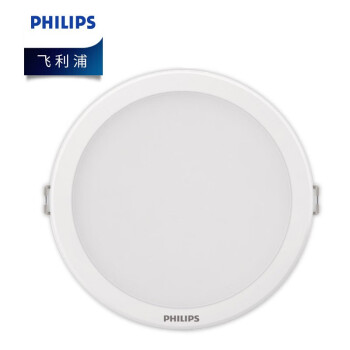 飞利浦（PHILIPS）DN500BG.3系列 超薄筒灯 开孔125mm 10W 暖光优惠装5支 货期3-4周