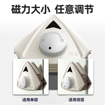 桂枫 擦玻璃神器 双用可拆卸伸缩长杆5-35mm手持双面玻璃擦窗器刮水器