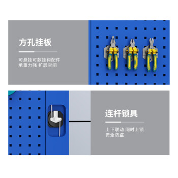 知旦重型工具柜ZD8222车间五金工具存放柜单抽三层板带挂板蓝色