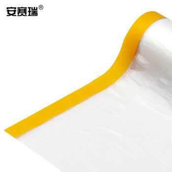 安赛瑞 遮蔽膜保护膜 和纸喷漆遮蔽膜1.8m×25m地面装修保护膜油漆保护膜油漆涂料墙面膜  500096