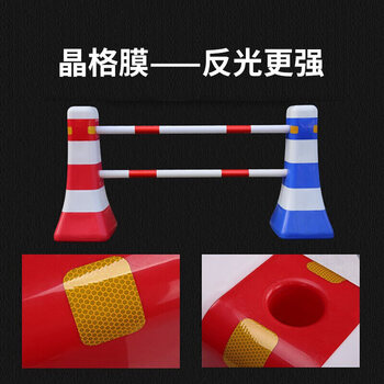 百舸 隔离墩连接杆 防撞桶分流水马围栏护栏道路反光警示桶 2m长默认红白色