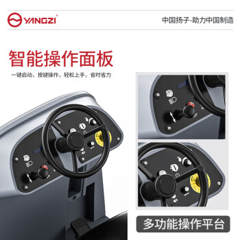 扬子（YANGZI）洗地机大型驾驶式商用擦地机工厂车间仓库地下车库工业拖地车YZ-X9
