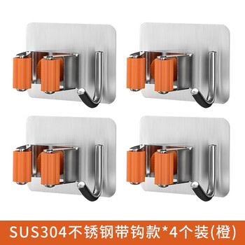 益美得 LSL33246 304不锈钢免打孔挂钩加厚拖把夹 方形带钩银灰色（4个装）