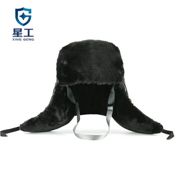 星工（XINGGONG）棉安全帽 冬季防寒防冻保暖羊剪绒安全帽可定制 仿长羊绒