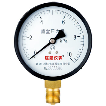 匡建仪表（CONJANT）YE-100膜盒压力表 千帕表天然气表燃气表微压表 0-10kpa