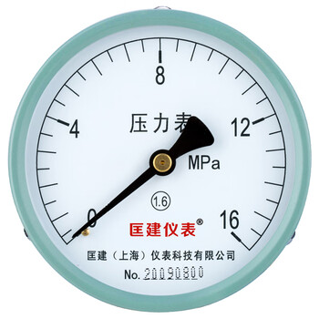 匡建仪表（CONJANT）Y-100Z 轴向压力表 0-16mpa指针式 液压水压气压储气罐压力测量