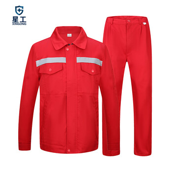 星工（XINGGONG）工作服套装 春夏秋冬电焊工厂车间电力汽修工装 耐磨长袖劳保定制 190大红XGZ-4