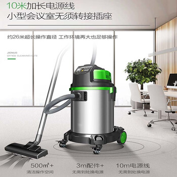 杰诺吸尘器JN-503 1600W大功率干湿两用工业商用吸尘器酒店地毯大吸力手持洗车吸水机35L