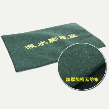 科力邦 自吸水膨胀沙袋 防洪应急沙包加厚帆布沙包袋免装沙防汛沙袋麻袋抗洪袋 60*40cm10个装 KB1315